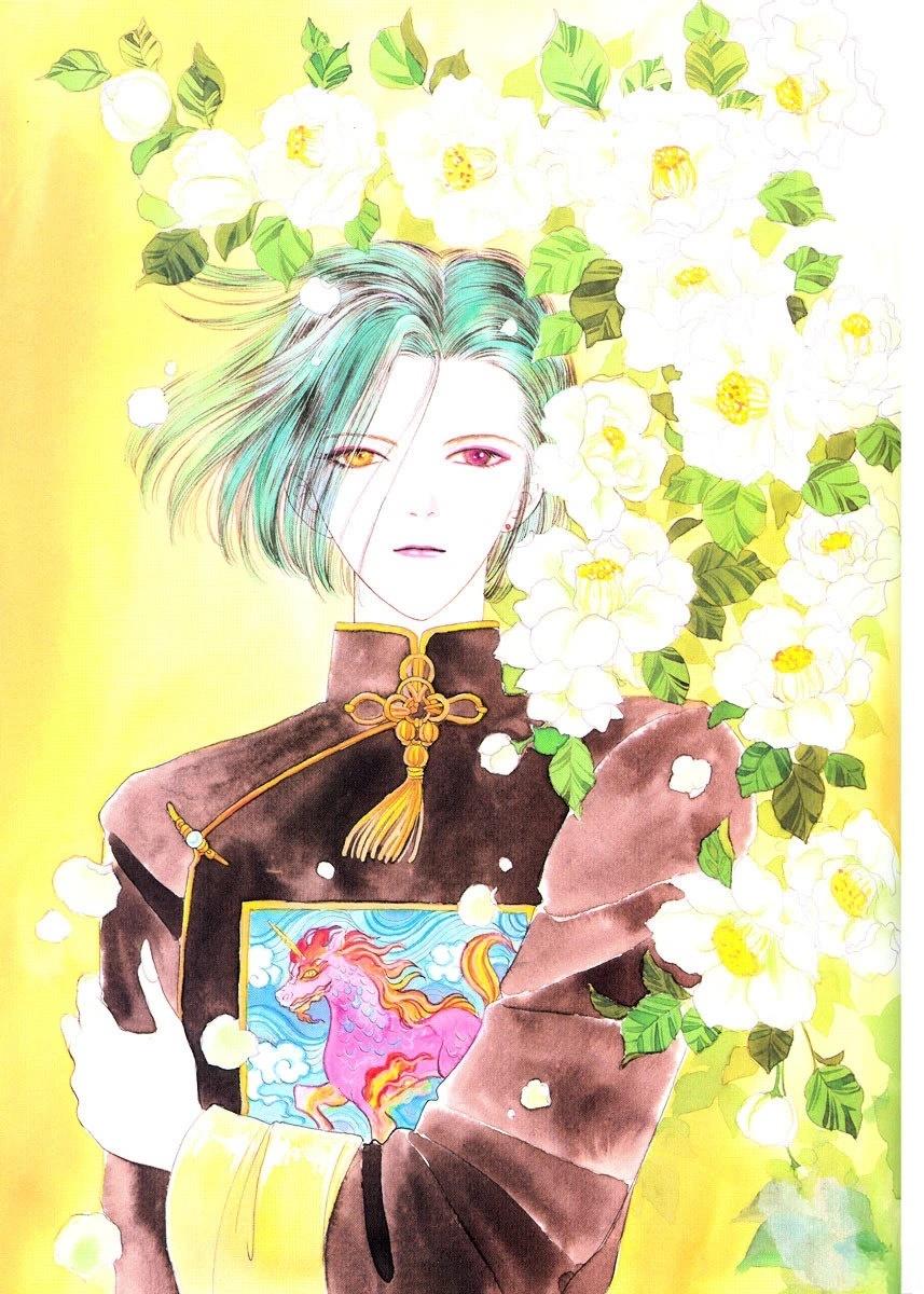 幻华宵月?秋乃茉莉 Petshop of Horrors 画集 全一卷 第4页
