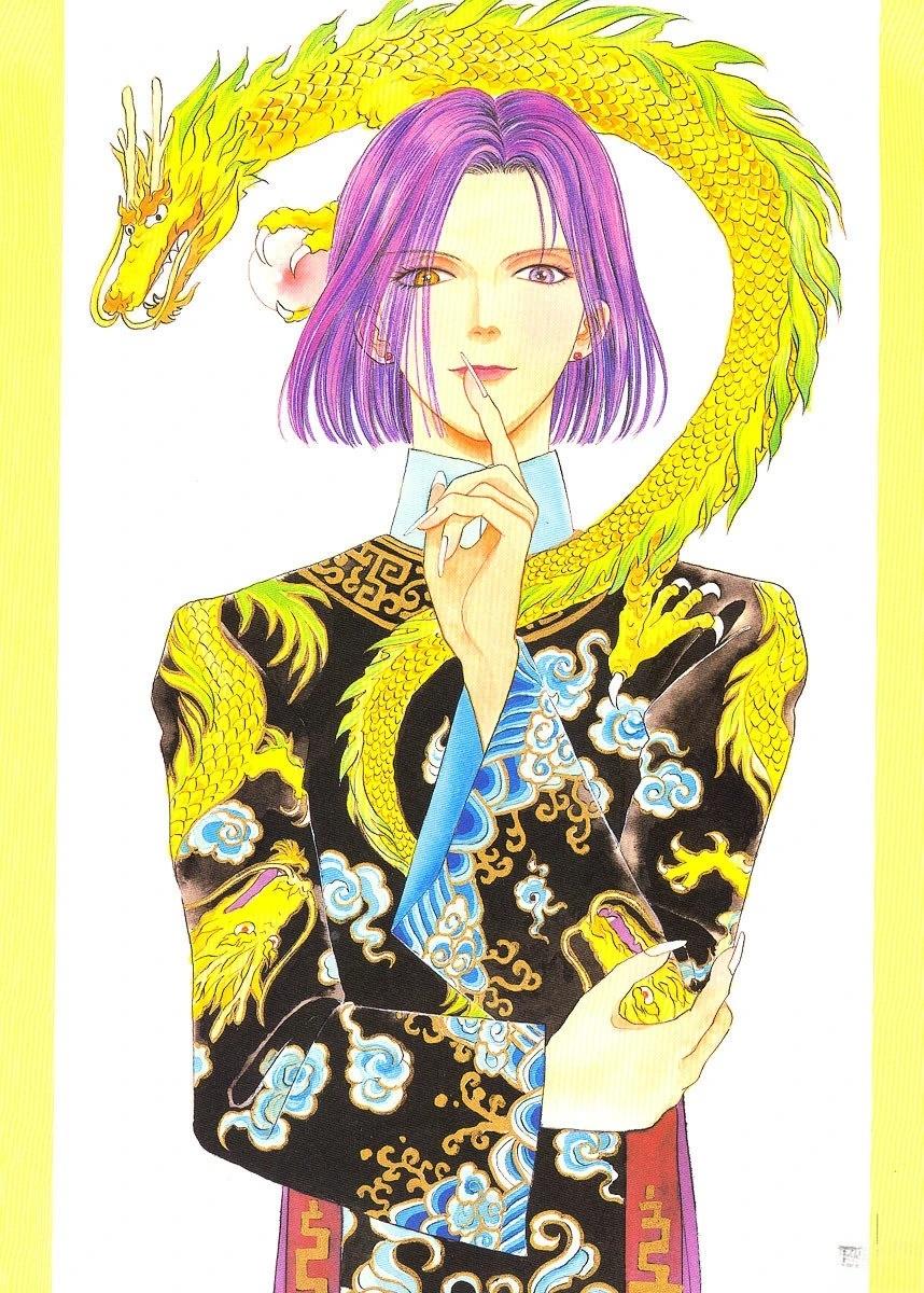 幻华宵月?秋乃茉莉 Petshop of Horrors 画集 全一卷 第62页