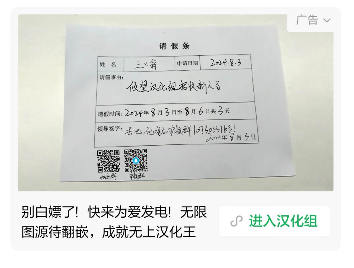 根室同学长得很帅 第13.1话 第7页
