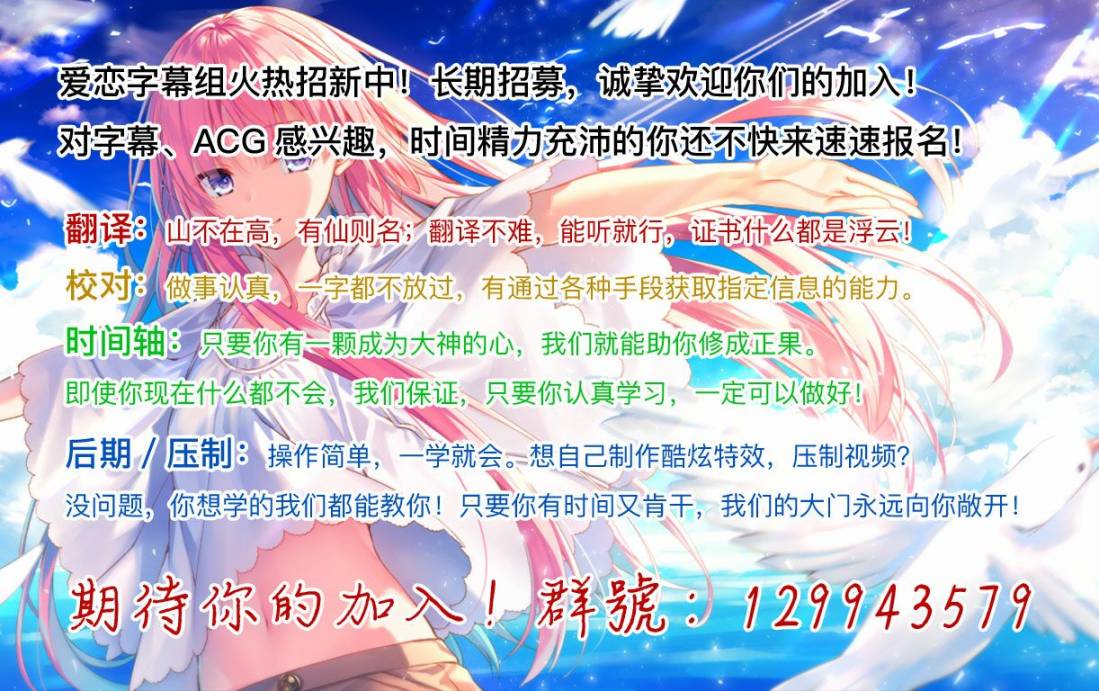 人外教室的厌人教师 第2话 第44页