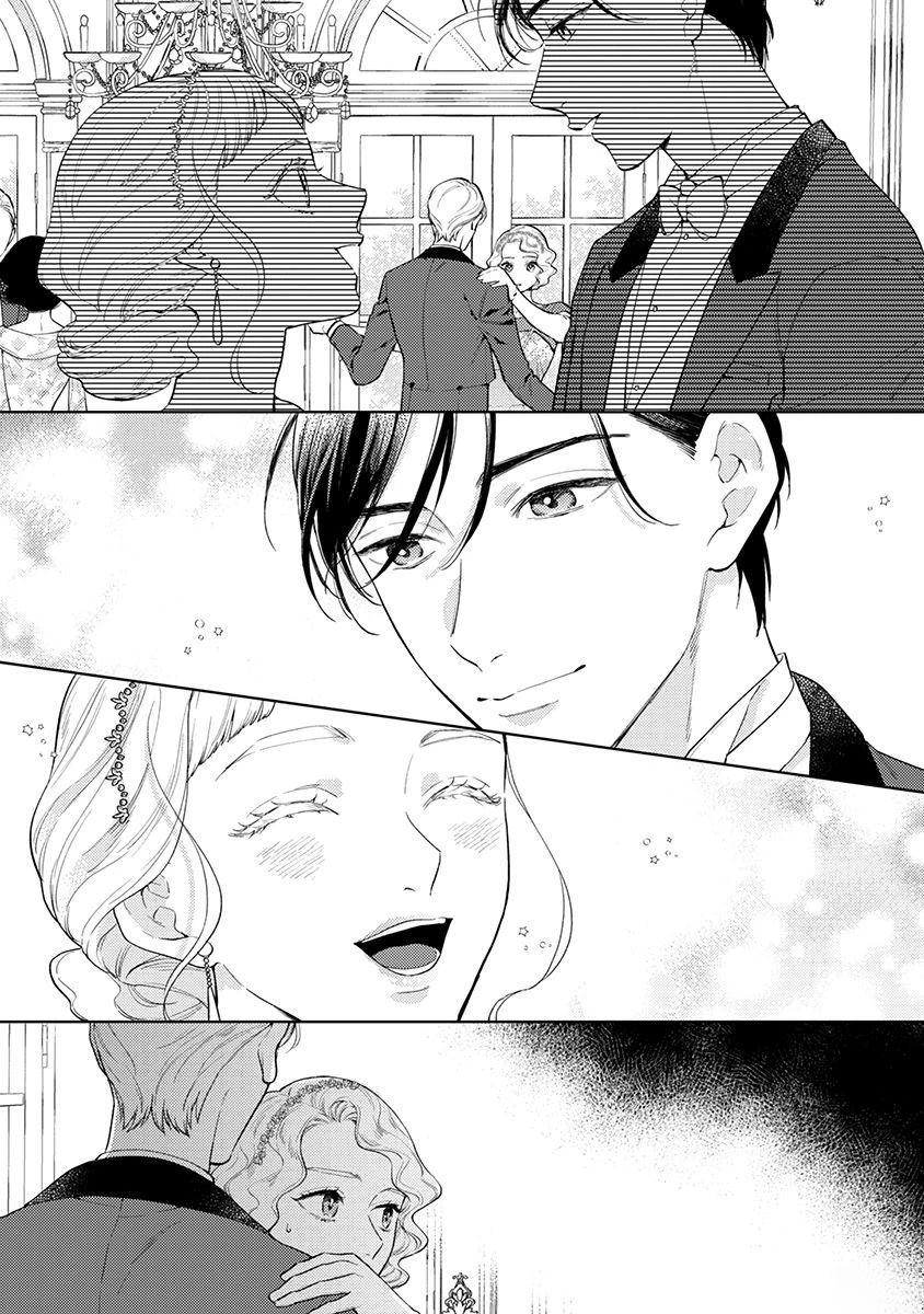 劝嫁～大正贵公子的强势求婚～ 第30话 第2页