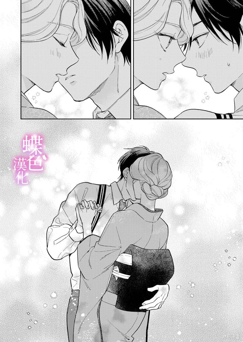 劝嫁～大正贵公子的强势求婚～ 第15话 第15页