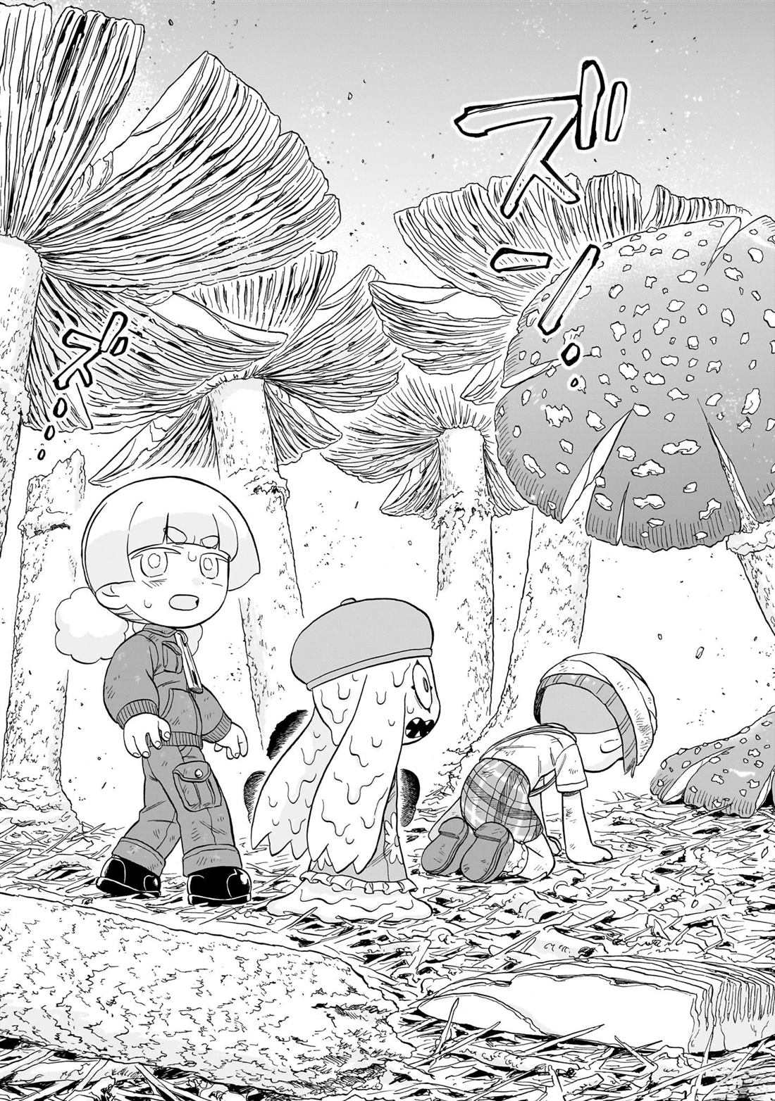 菇毒森林 第24话 第15页