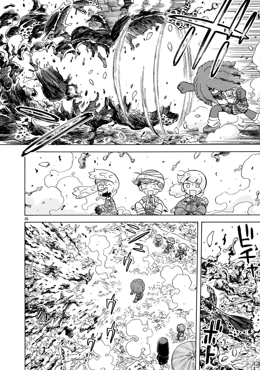 菇毒森林 第27话 第26页