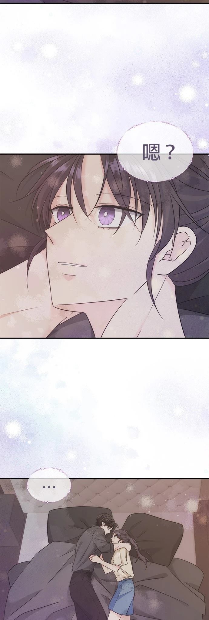 祸不单行 第34话 第32页