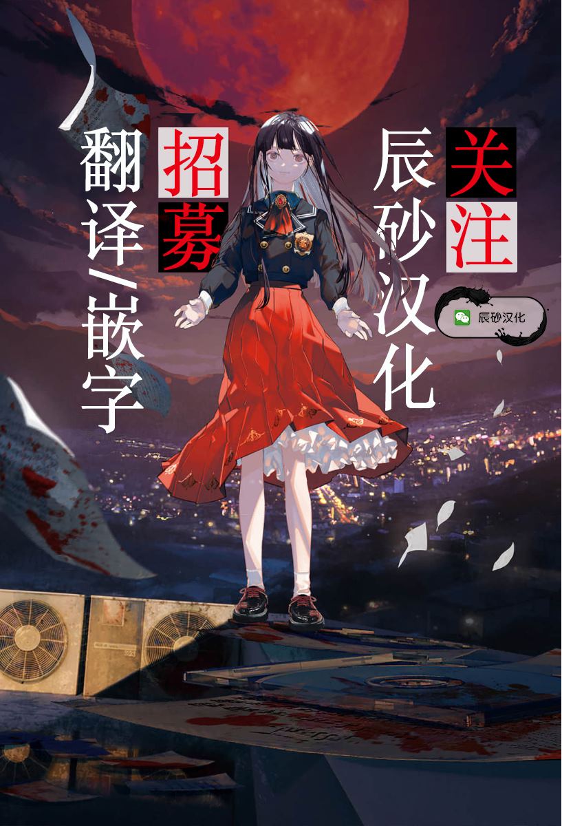 超喜欢身为青梅竹马的你 第2话 第14页