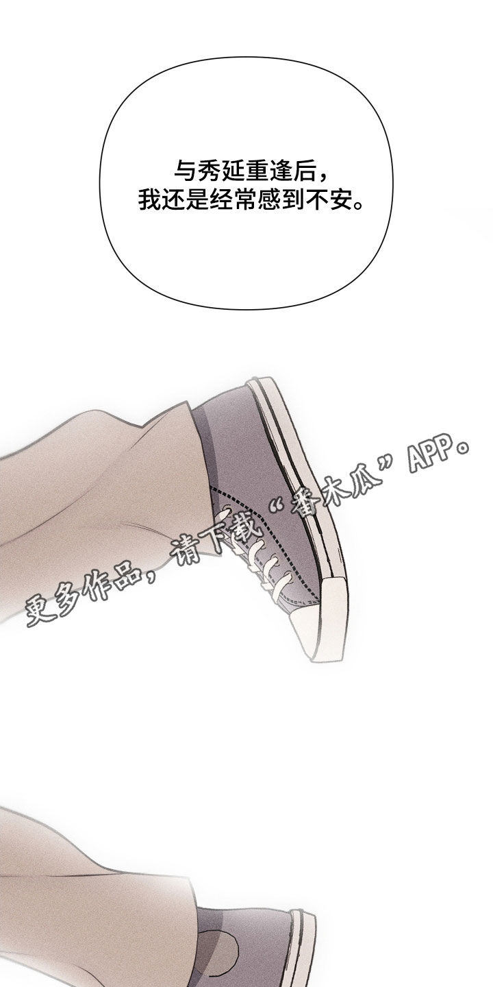 瓷器 第139话 第1页