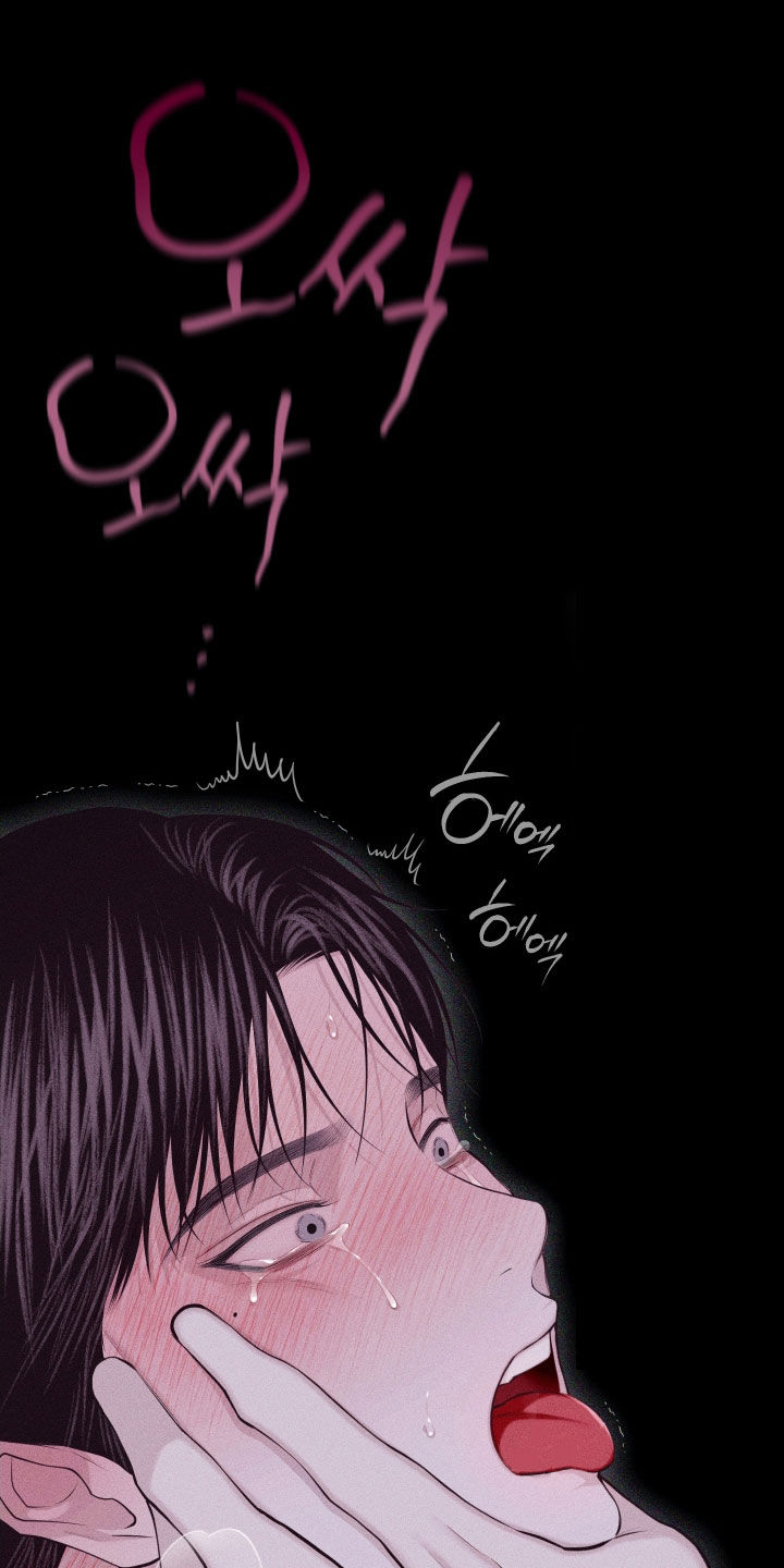 瓷器 第137话 第12页