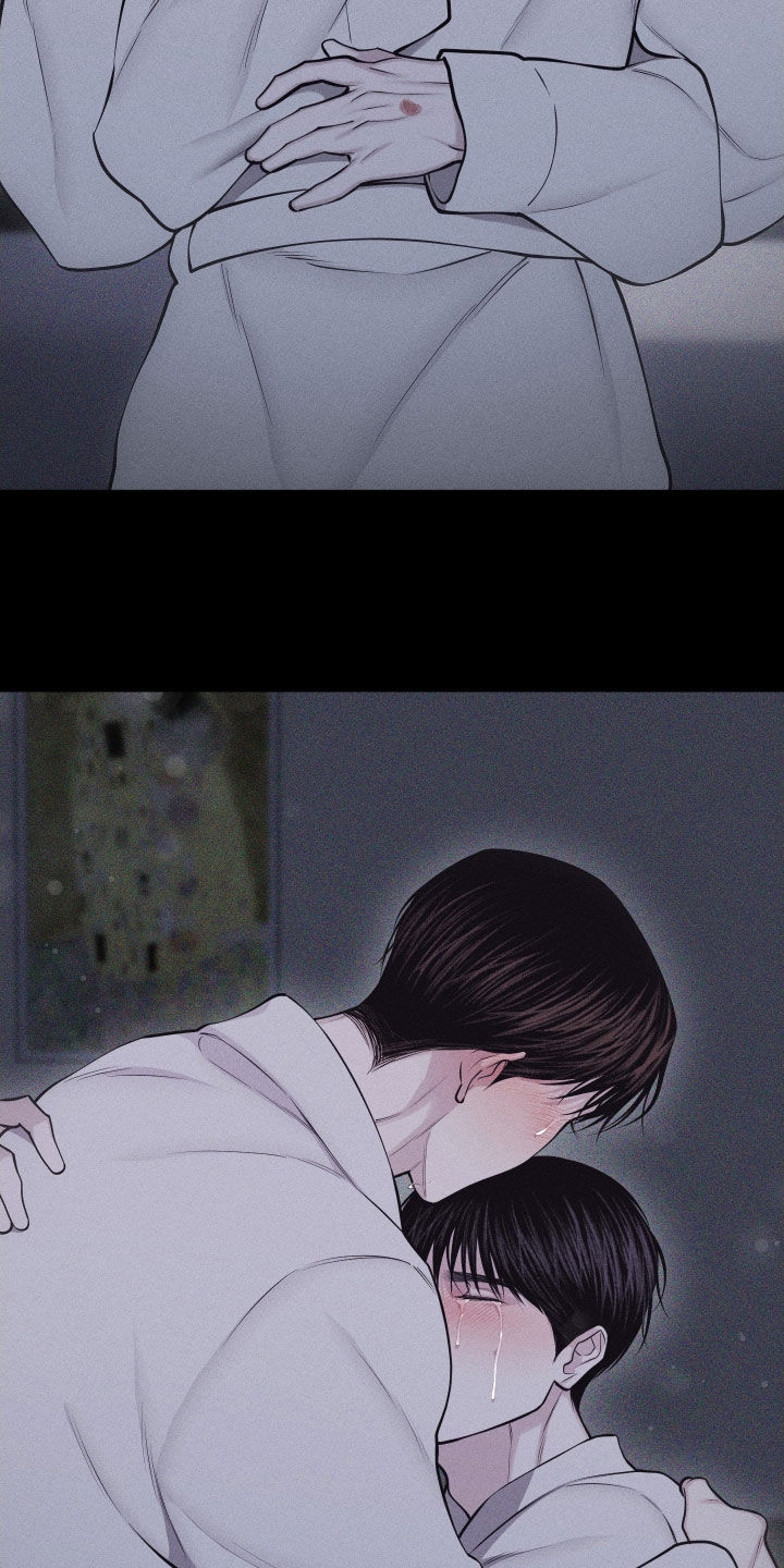 瓷器 第131话 第32页