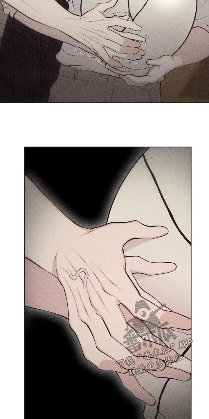 瓷器 第129话 第19页