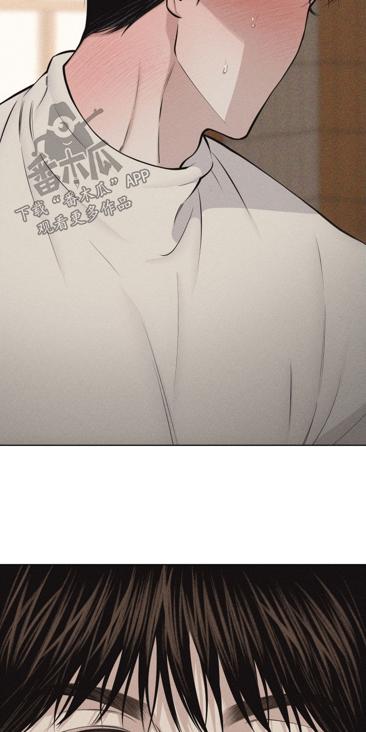 瓷器 第129话 第23页