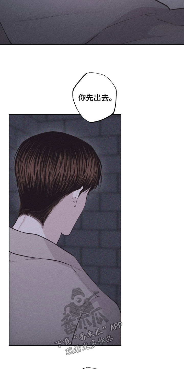 瓷器 第126话 第15页