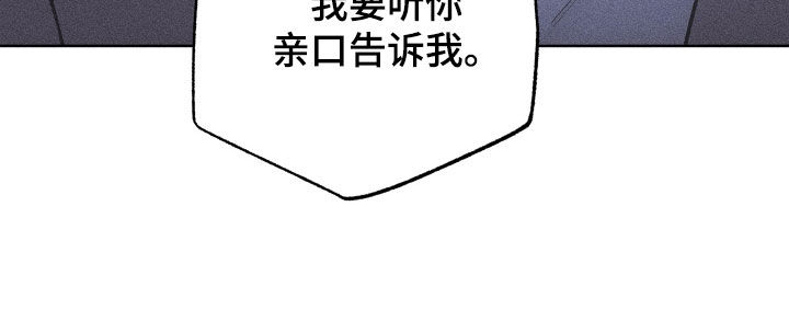 瓷器 第124话 第28页