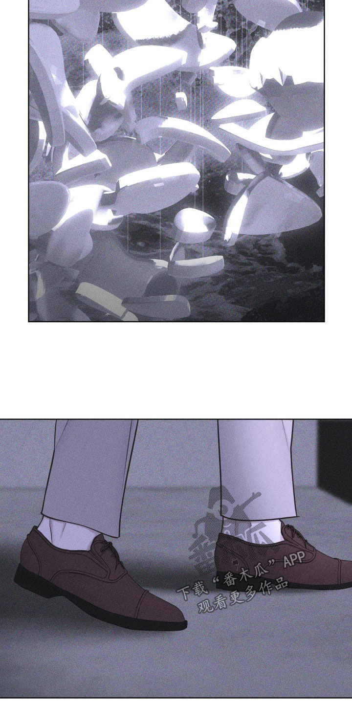 瓷器 第124话 第6页
