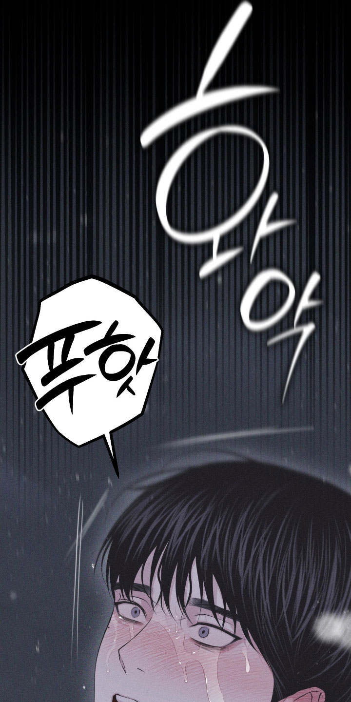 瓷器 第123话 第19页
