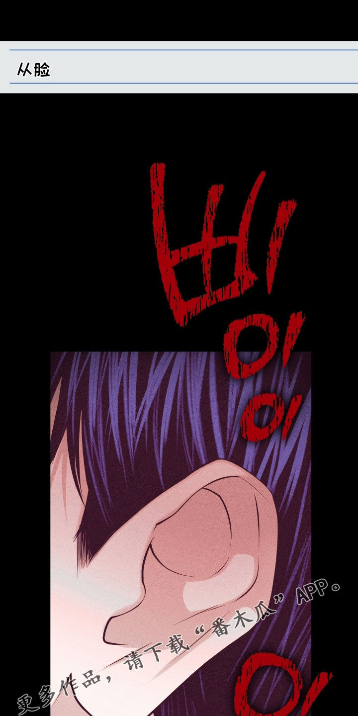 瓷器 第119话 第1页