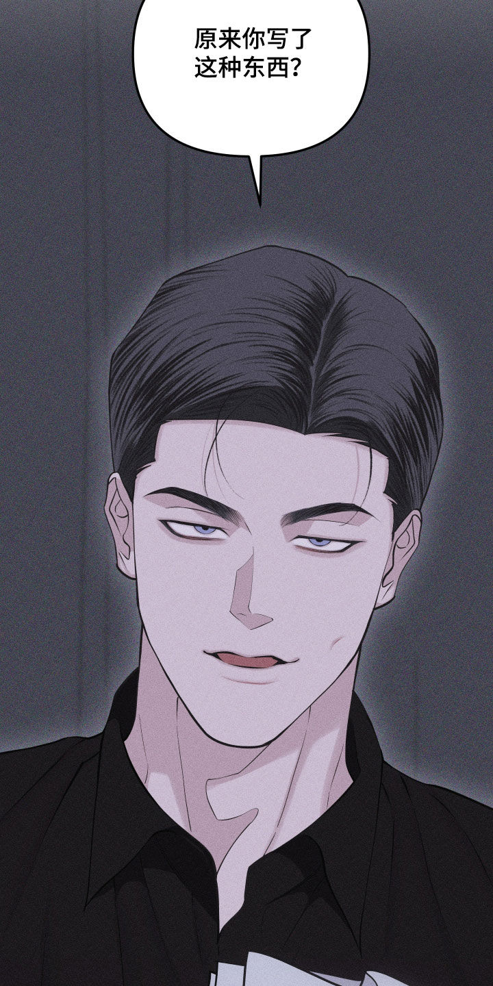 瓷器 第115话 第13页