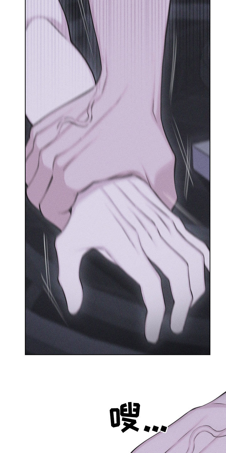瓷器 第113话 第16页