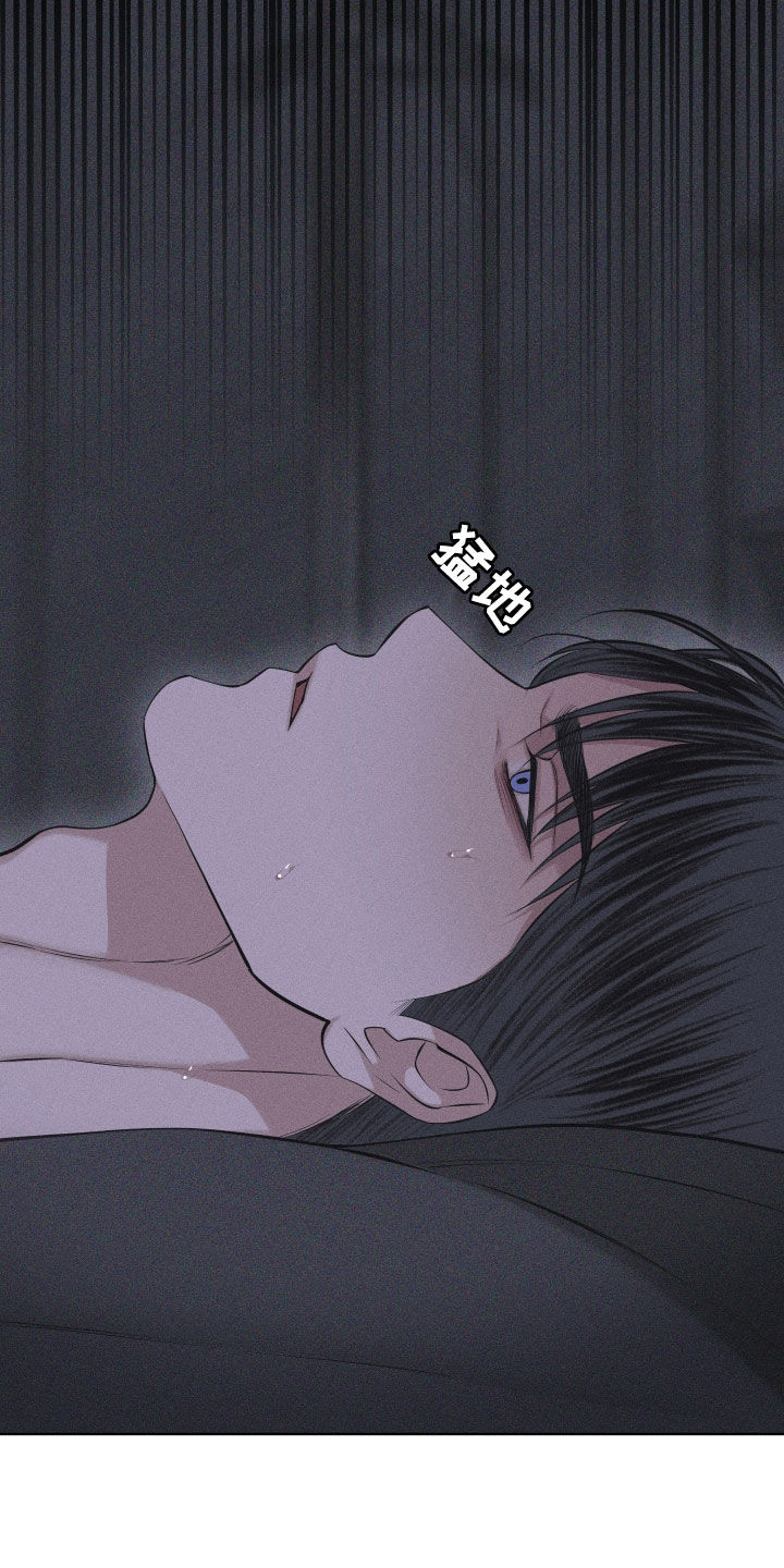 瓷器 第112话 第10页