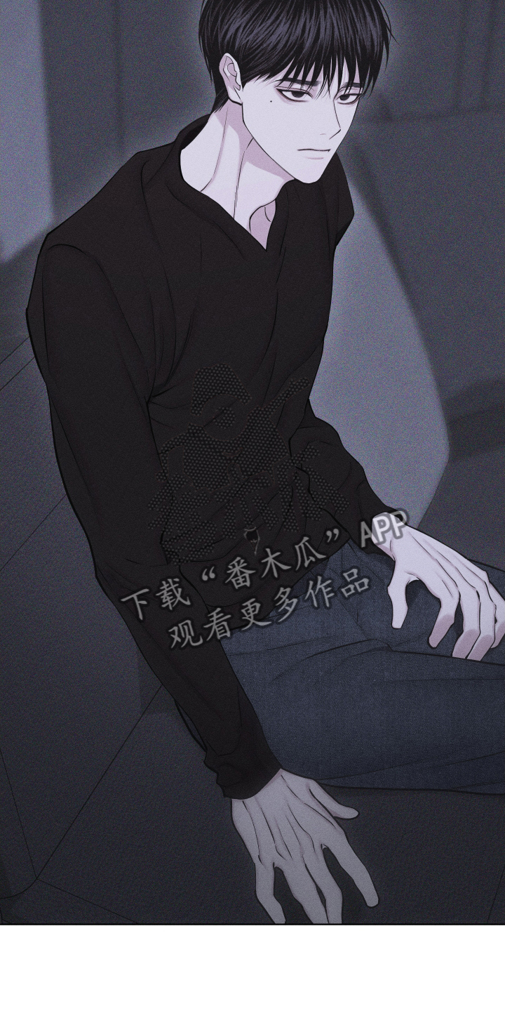 瓷器 第107话 第13页