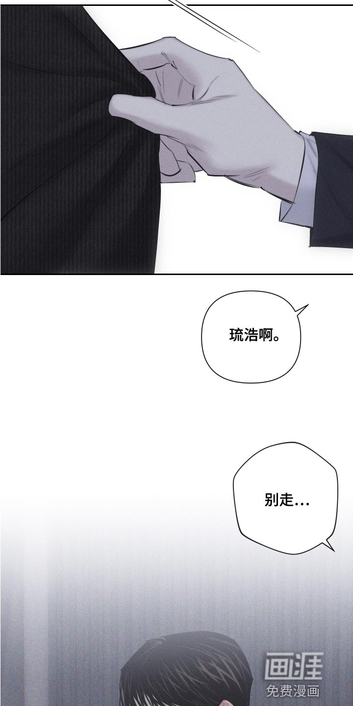 瓷器 第13话 第5页