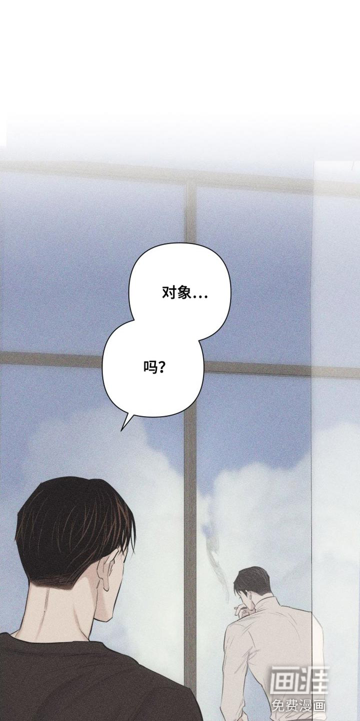 瓷器 第16话 第1页