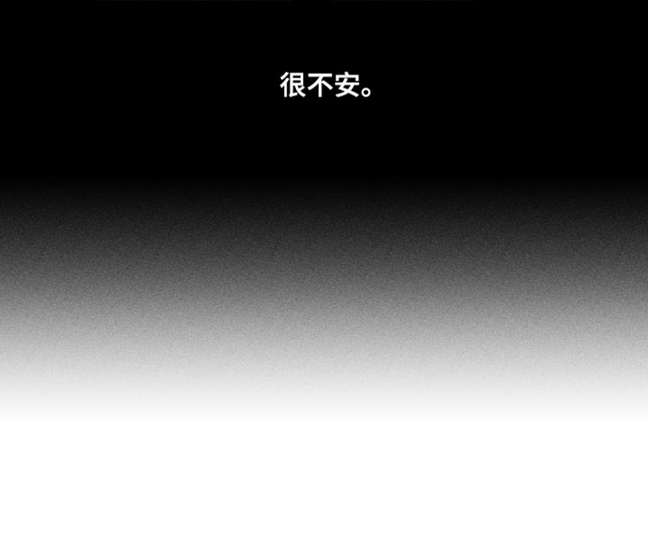 瓷器 第18话 第15页