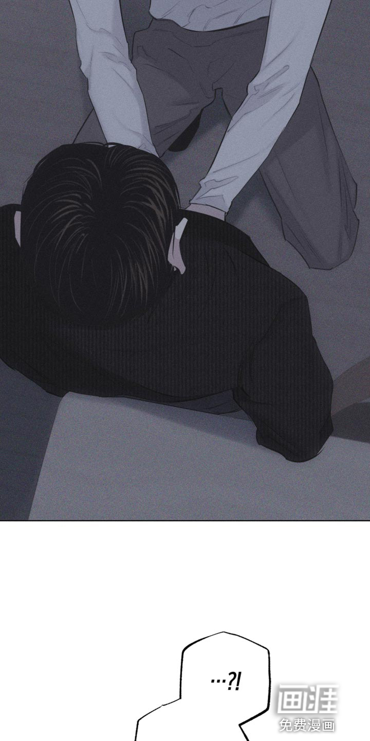 瓷器 第18话 第21页
