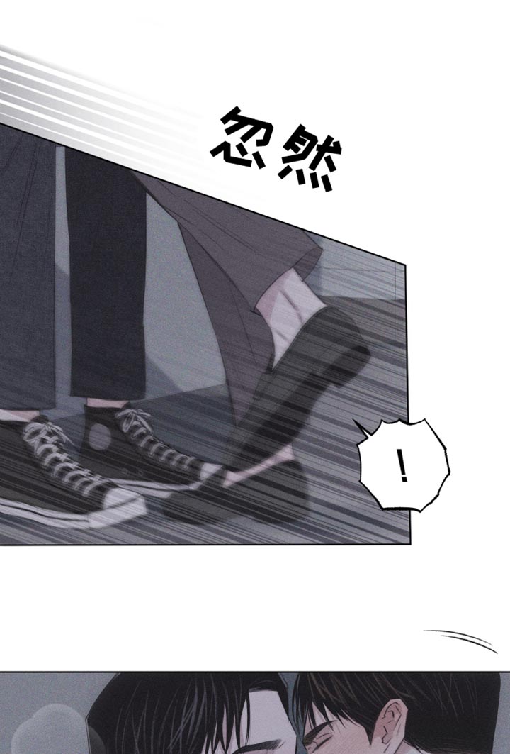 瓷器 第19话 第3页