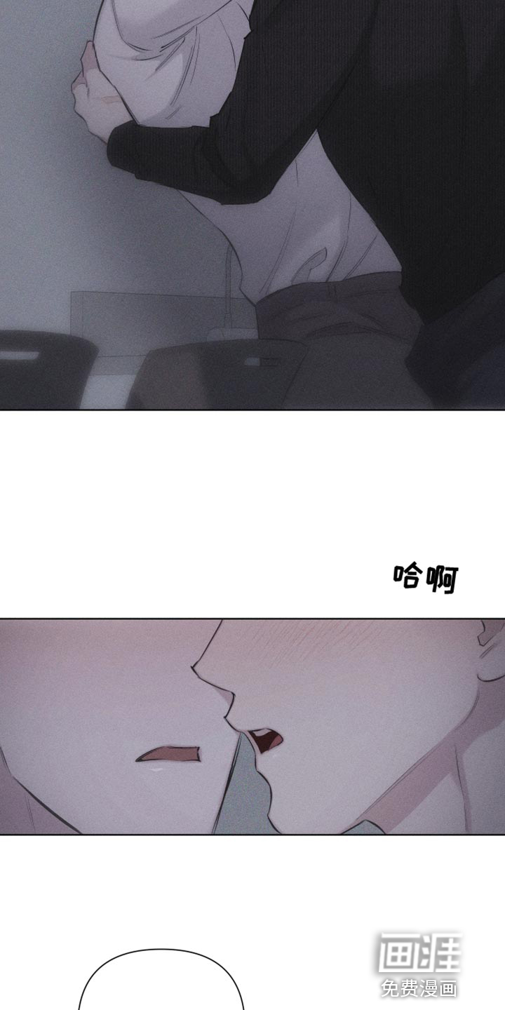 瓷器 第19话 第5页
