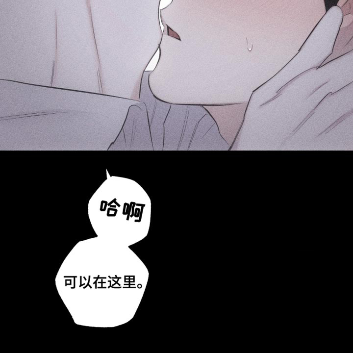 瓷器 第23话 第15页