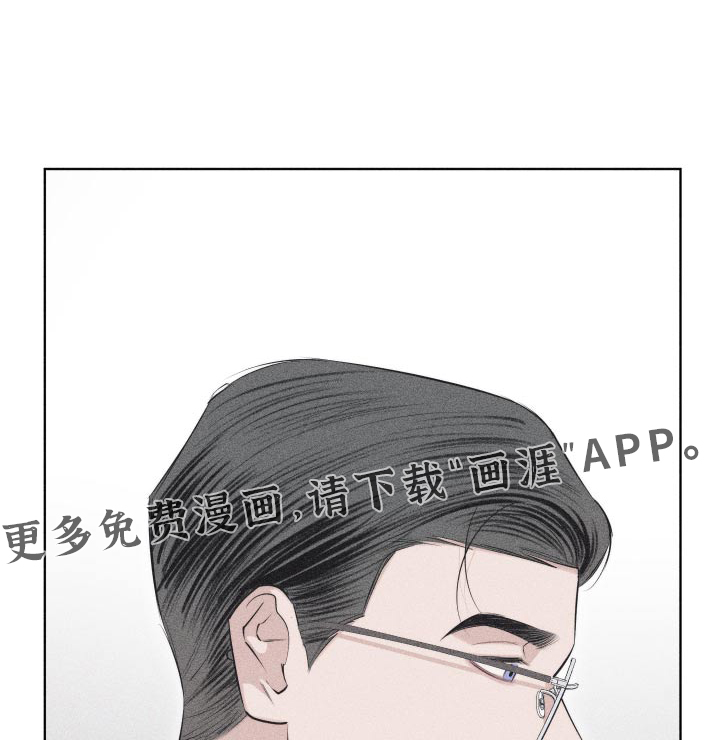 瓷器 第31话 第1页