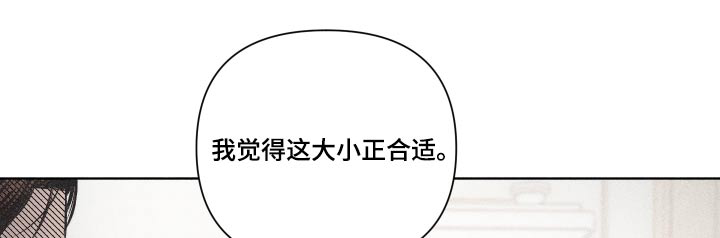 瓷器 第31话 第26页