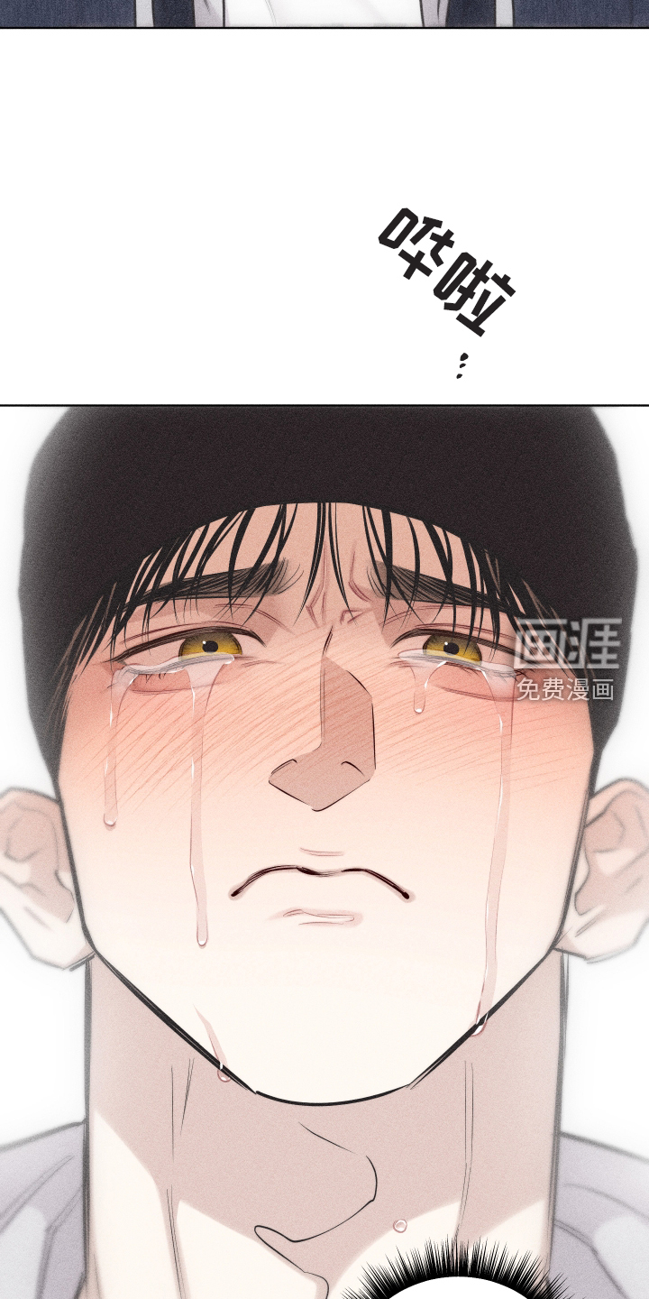瓷器 第38话 第2页
