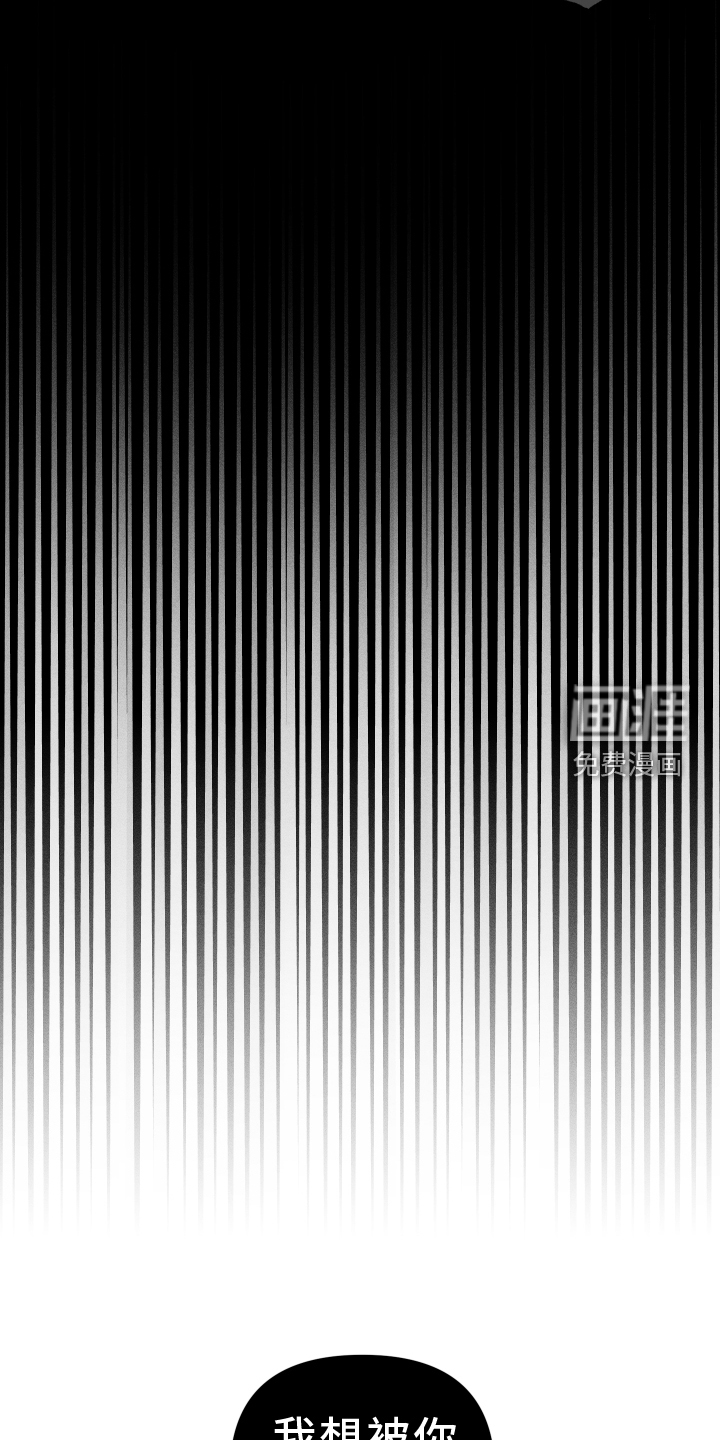 瓷器 第38话 第22页