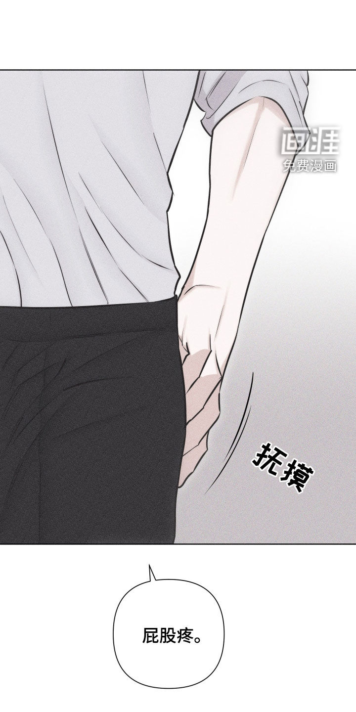 瓷器 第43话 第1页
