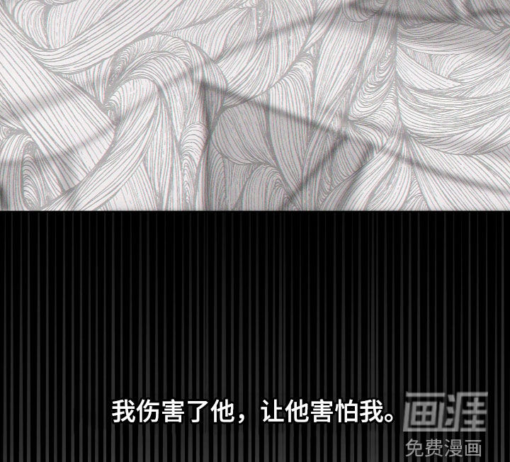 瓷器 第44话 第19页