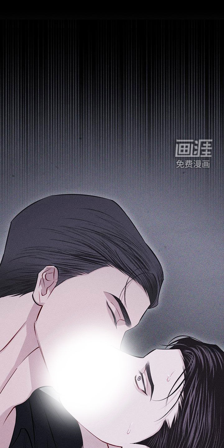 瓷器 第54话 第1页