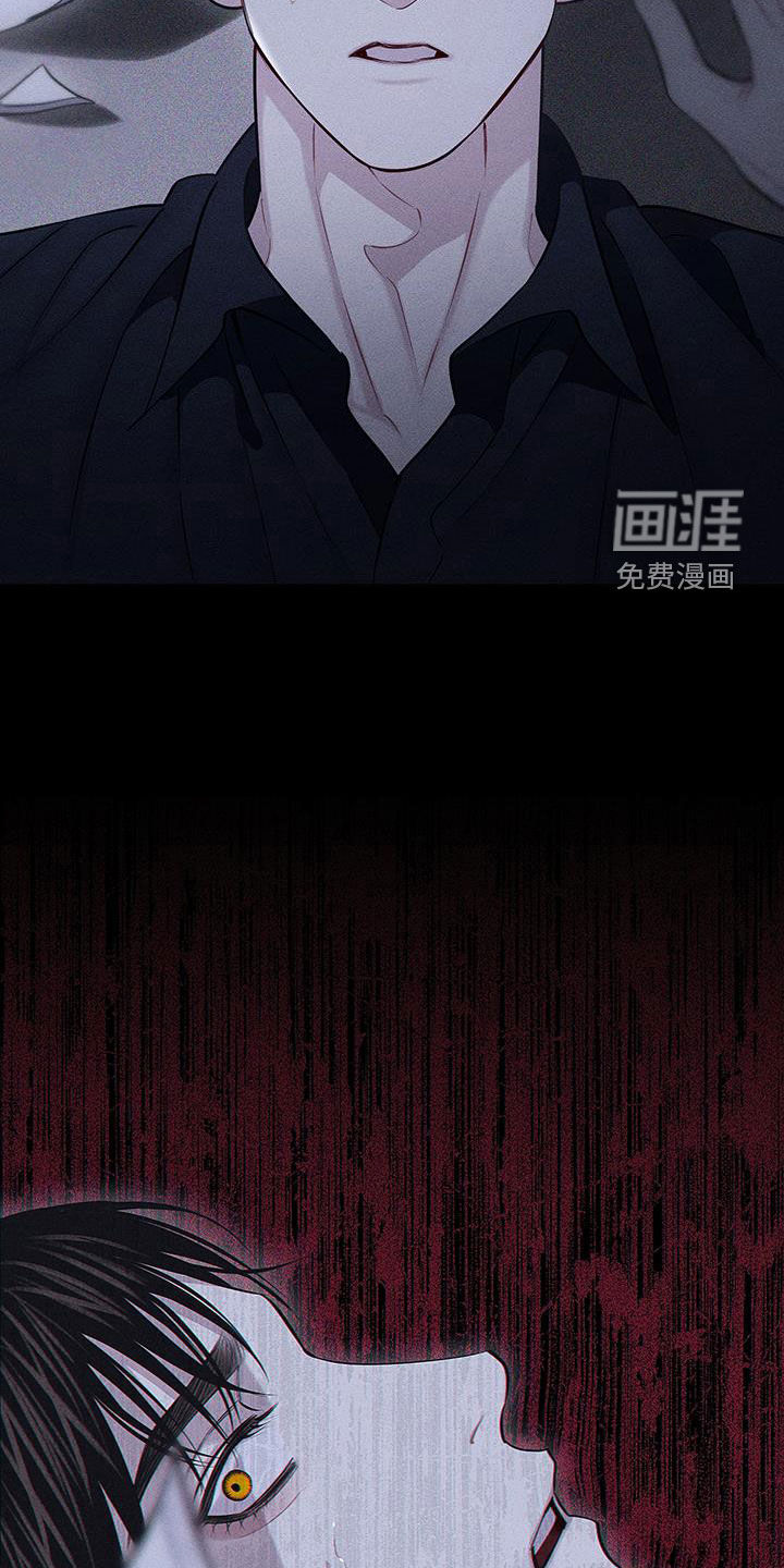 瓷器 第56话 第18页