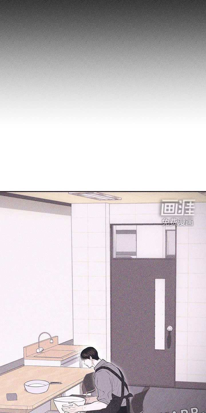 瓷器 第58话 第5页