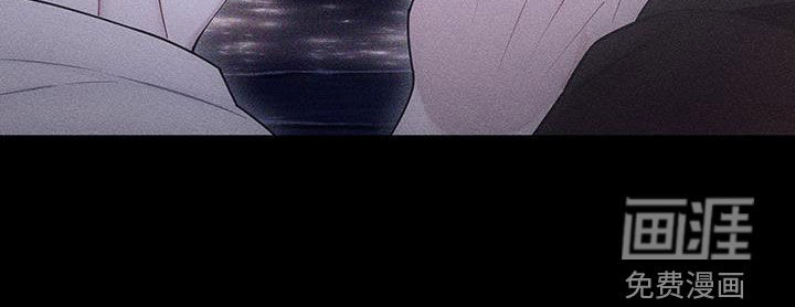 瓷器 第59话 第7页