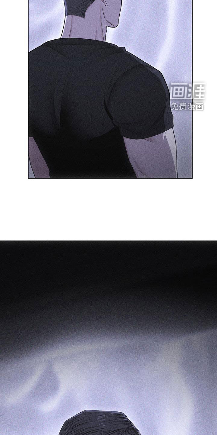瓷器 第60话 第11页
