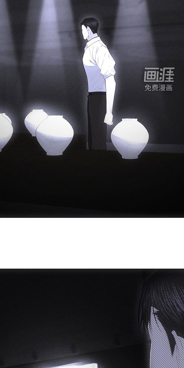 瓷器 第60话 第9页