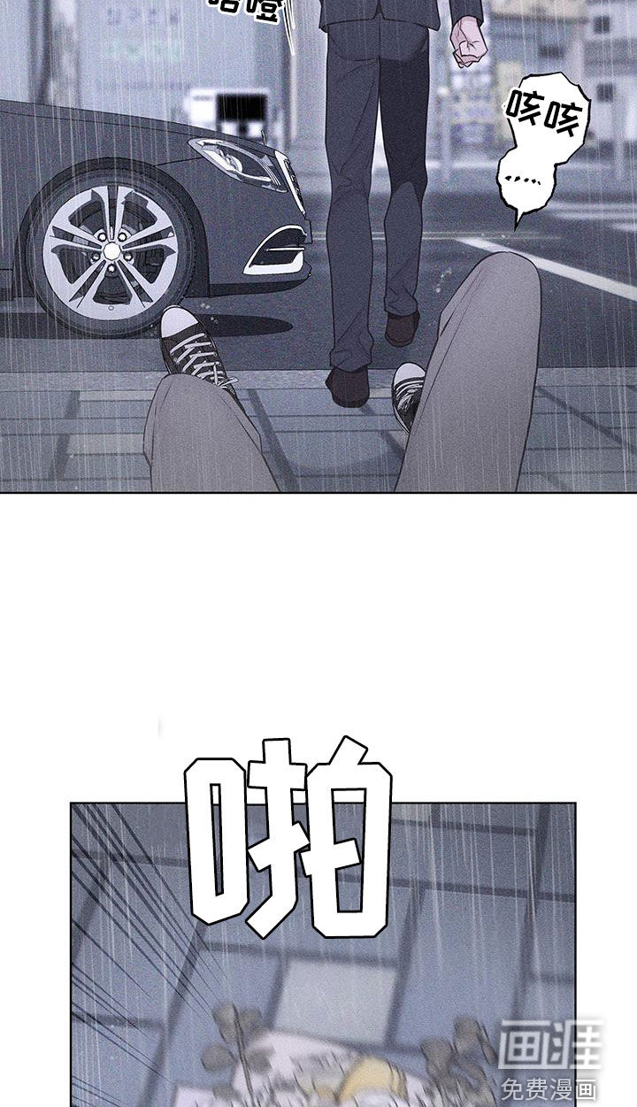 瓷器 第66话 第26页