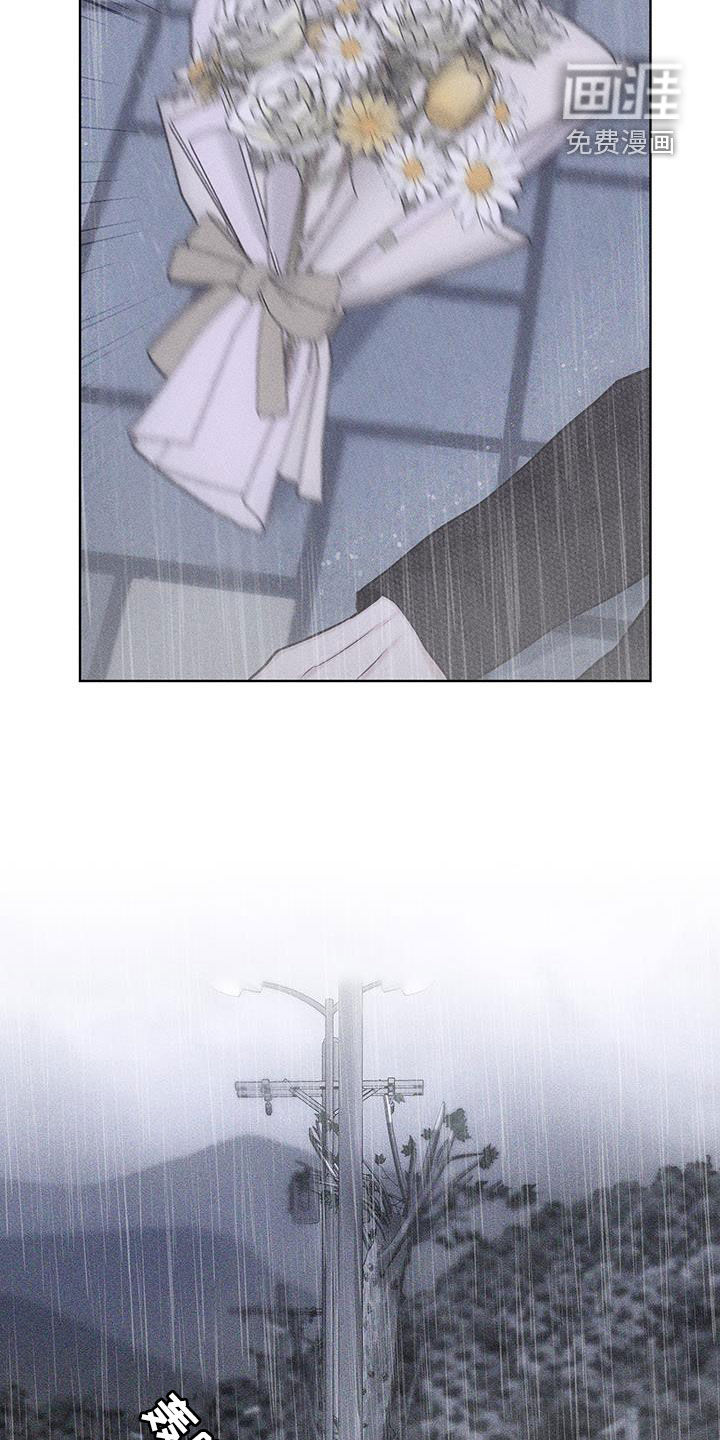 瓷器 第66话 第27页