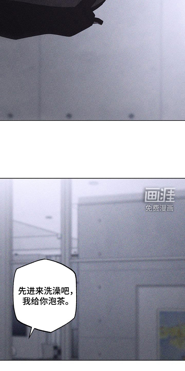 瓷器 第67话 第20页