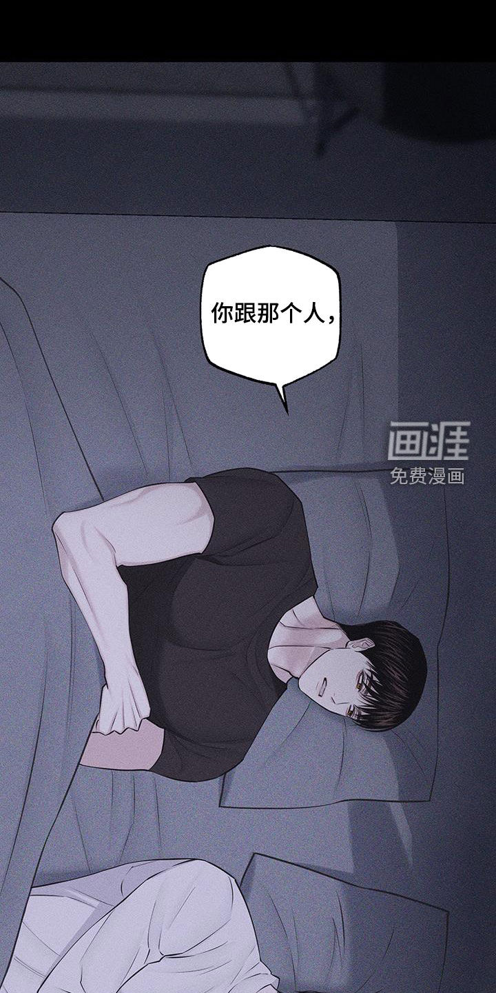 瓷器 第69话 第1页