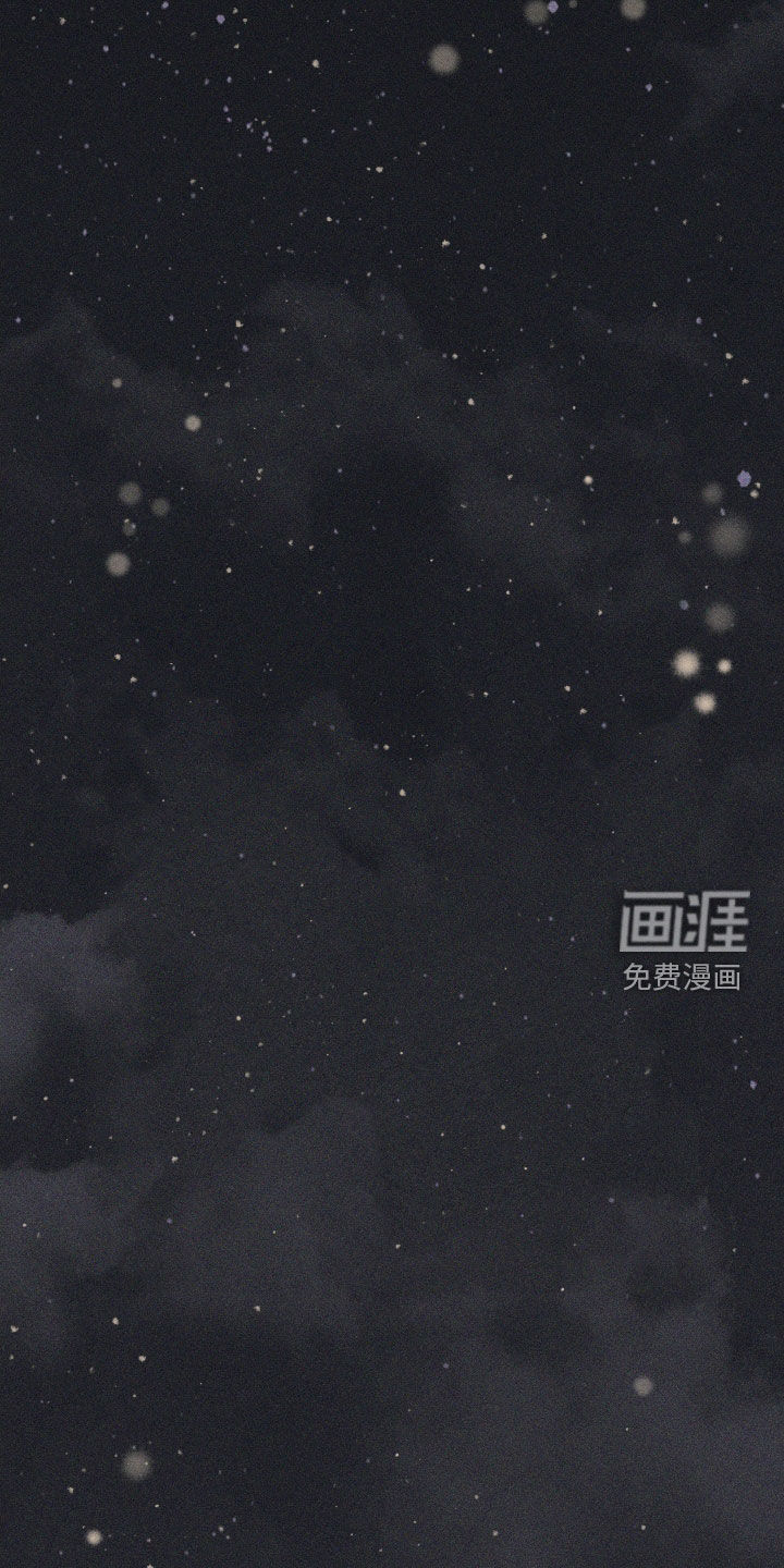 瓷器 第75话 第2页