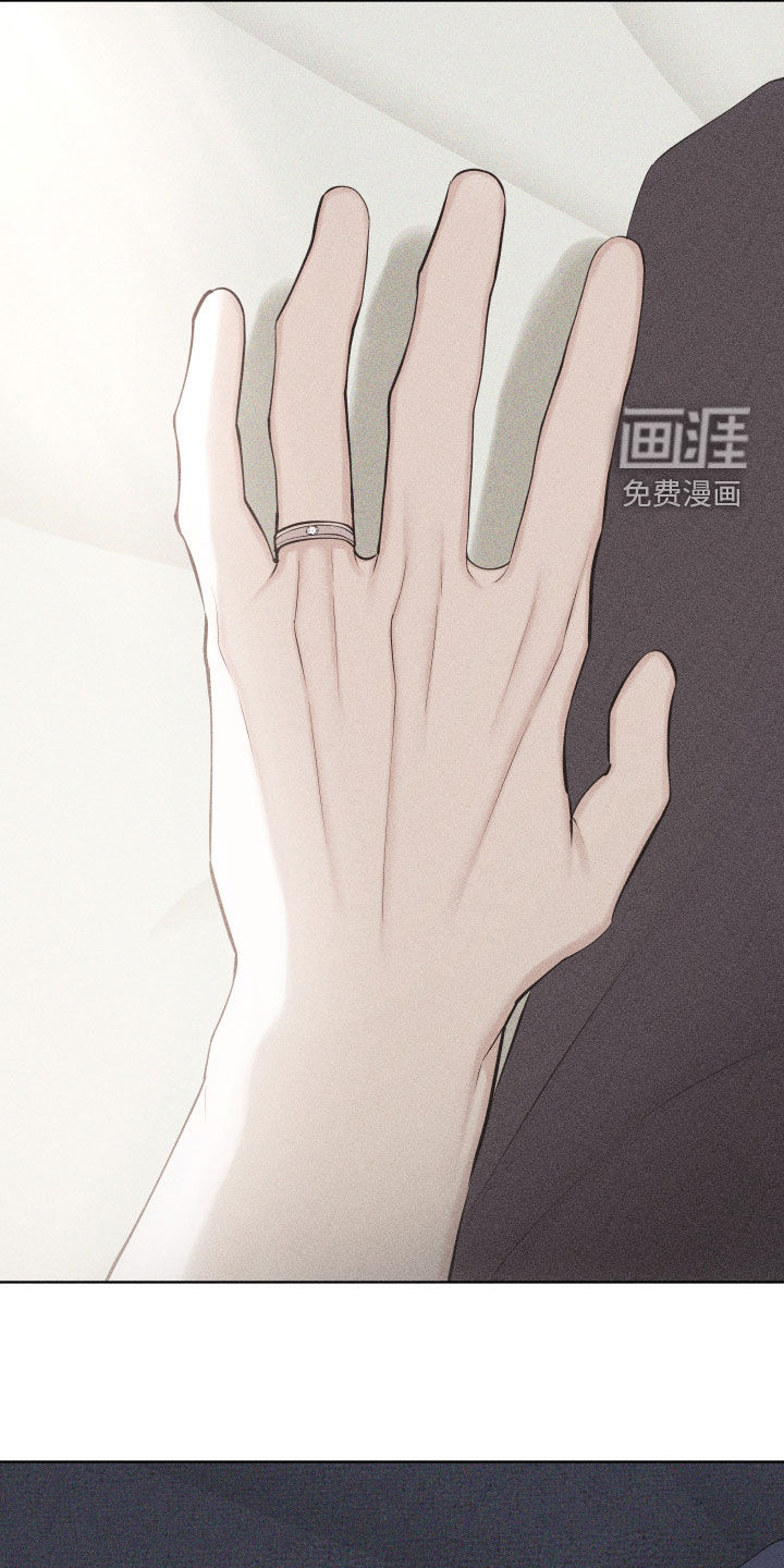 瓷器 第81话 第30页