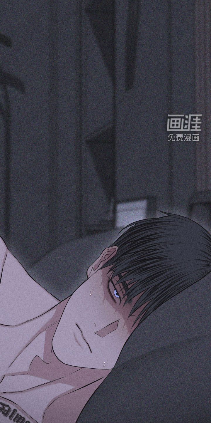 瓷器 第81话 第34页